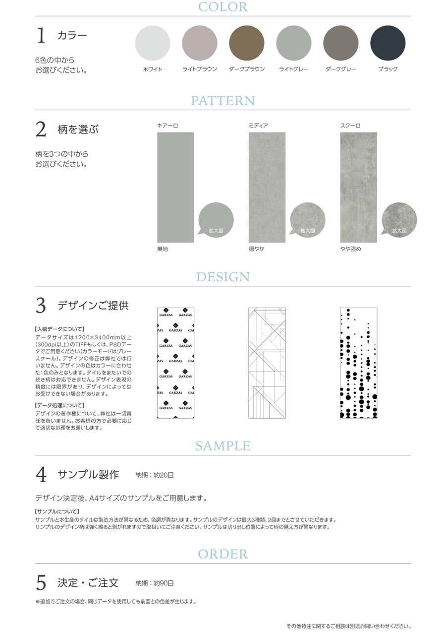 easyorder_contents022
